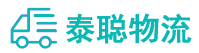 重庆到苏州物流公司